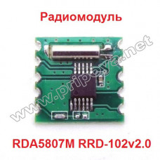 RDA5807M, RRD-102v2.0, Радио модуль для Arduino, стерео