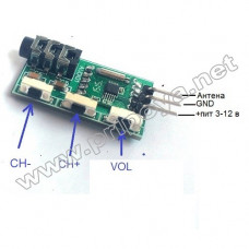 FM радиоприемник на RDA5807M, стерео